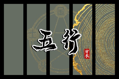 万年历黄道吉日|黄道吉日万年历大全|今天日历老黄历黄道吉日